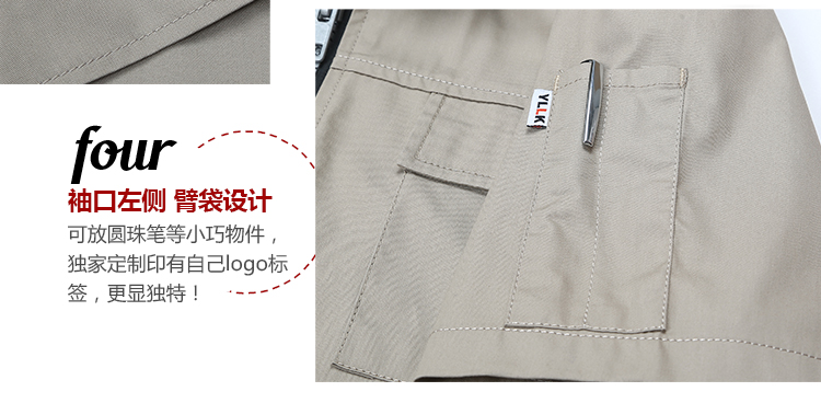 夏季滌棉細斜短袖工作服FY09