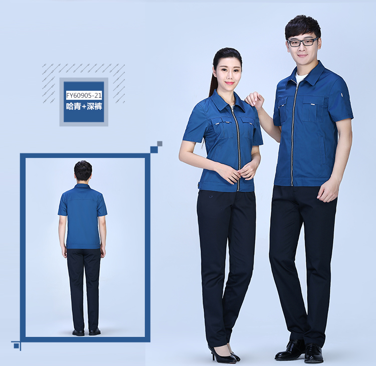 夏季滌棉細斜短袖工作服FY09