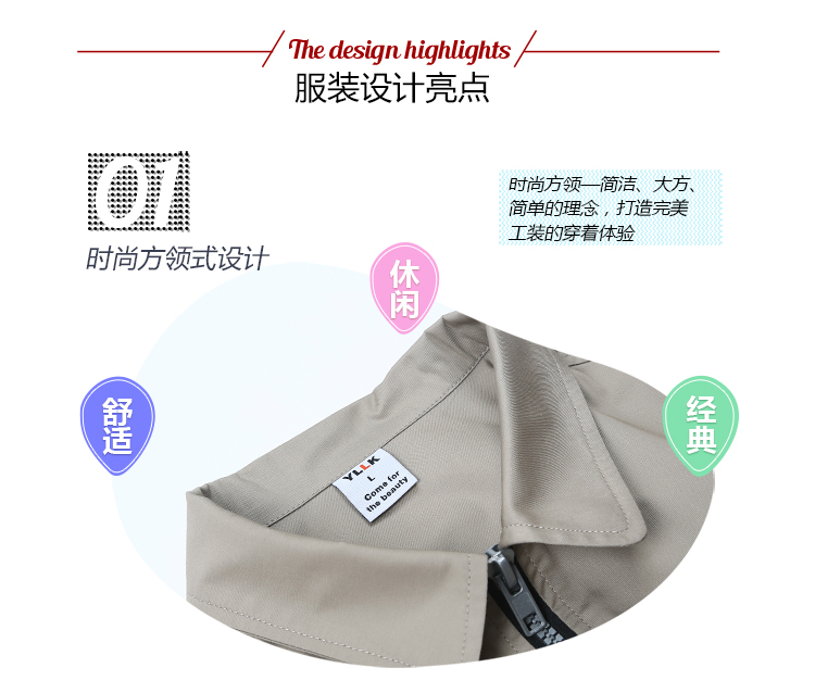 夏季滌棉細斜短袖工作服FY09