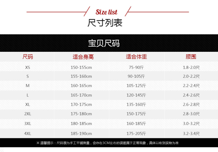 換色夏季滌棉細斜短袖工作服FY613