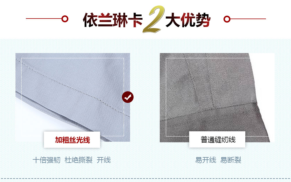 換色夏季滌棉細斜短袖工作服FY613