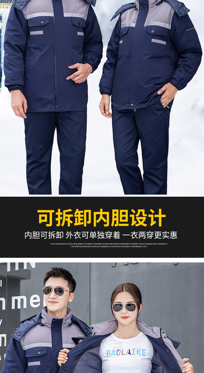 8807Y 牛角羽絨棉衣2色