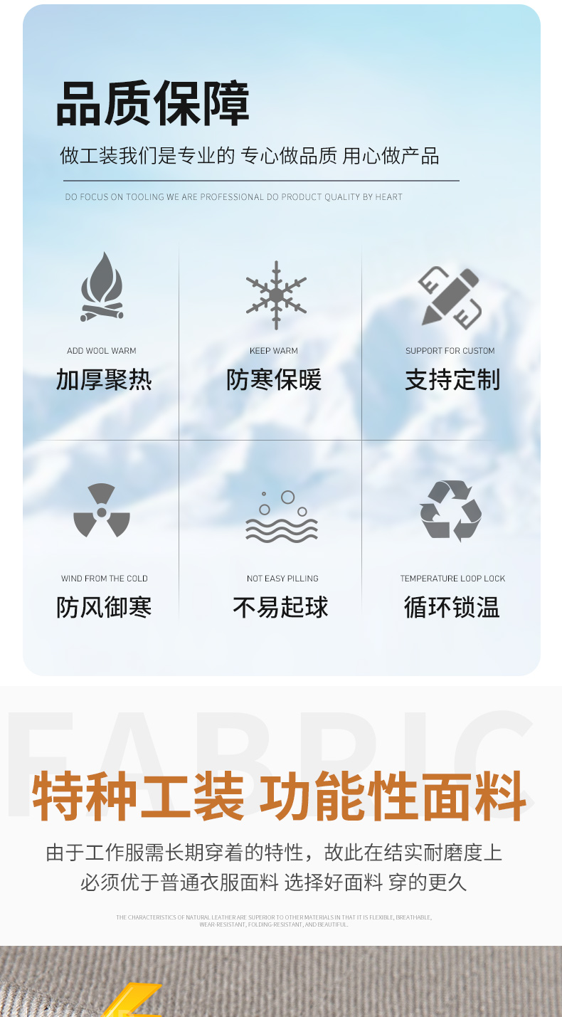 8855防阻燃防靜電中長一體棉衣