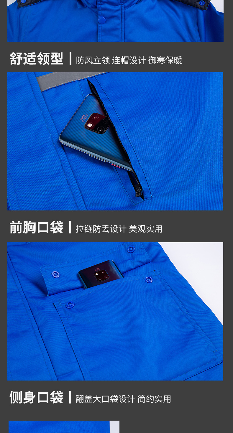 8855S防酸堿中長一體棉衣