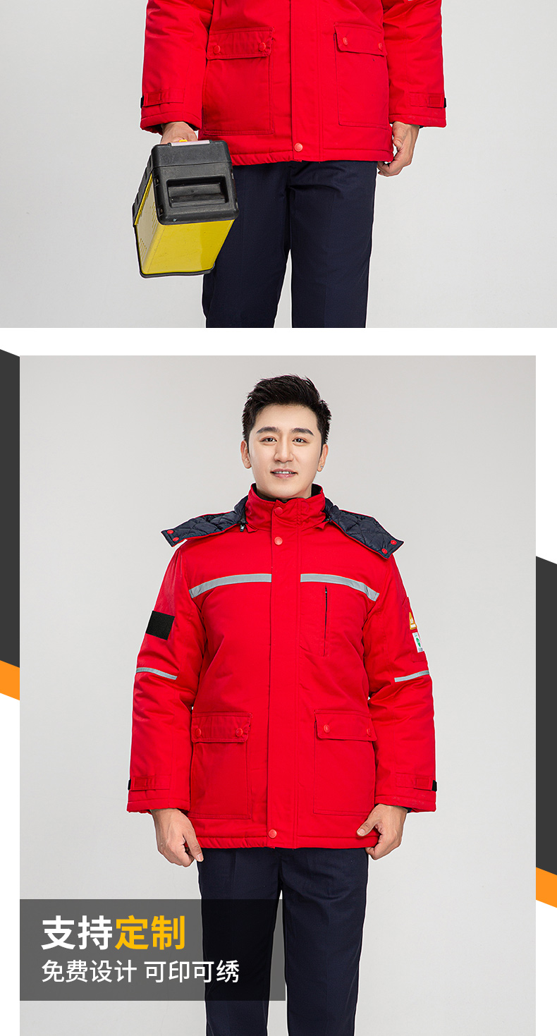 8855S防酸堿中長一體棉衣