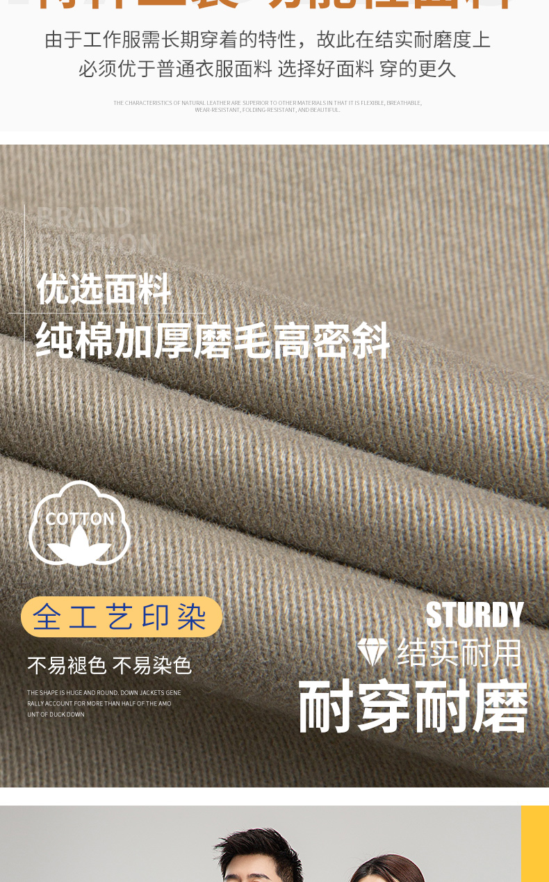 8895國(guó)家電網(wǎng)雙層棉衣