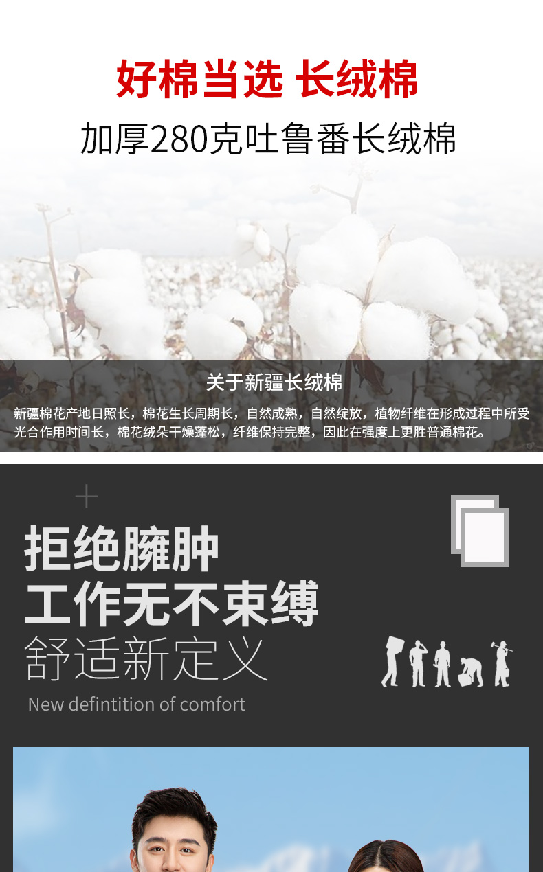 8895國(guó)家電網(wǎng)雙層棉衣