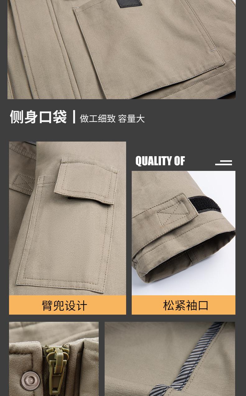 8895國(guó)家電網(wǎng)雙層棉衣