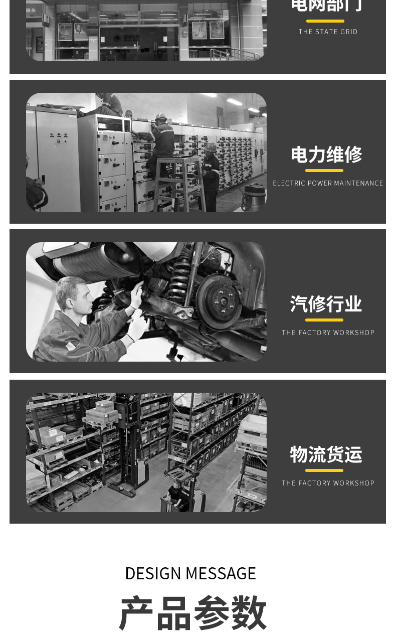 8895國(guó)家電網(wǎng)雙層棉衣