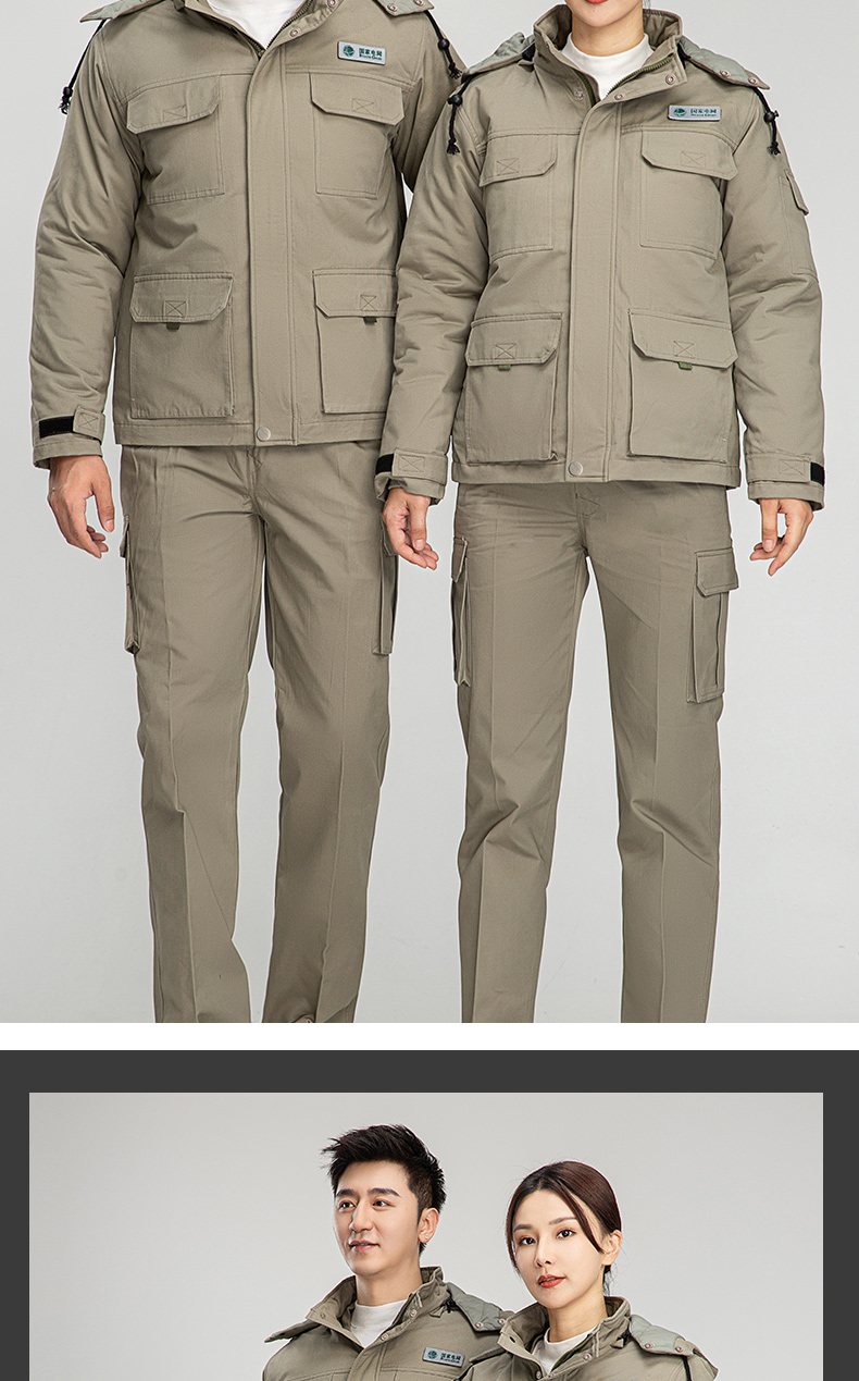 8895國(guó)家電網(wǎng)雙層棉衣