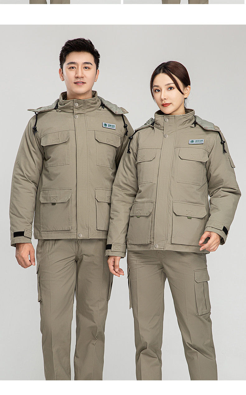 8895國(guó)家電網(wǎng)雙層棉衣