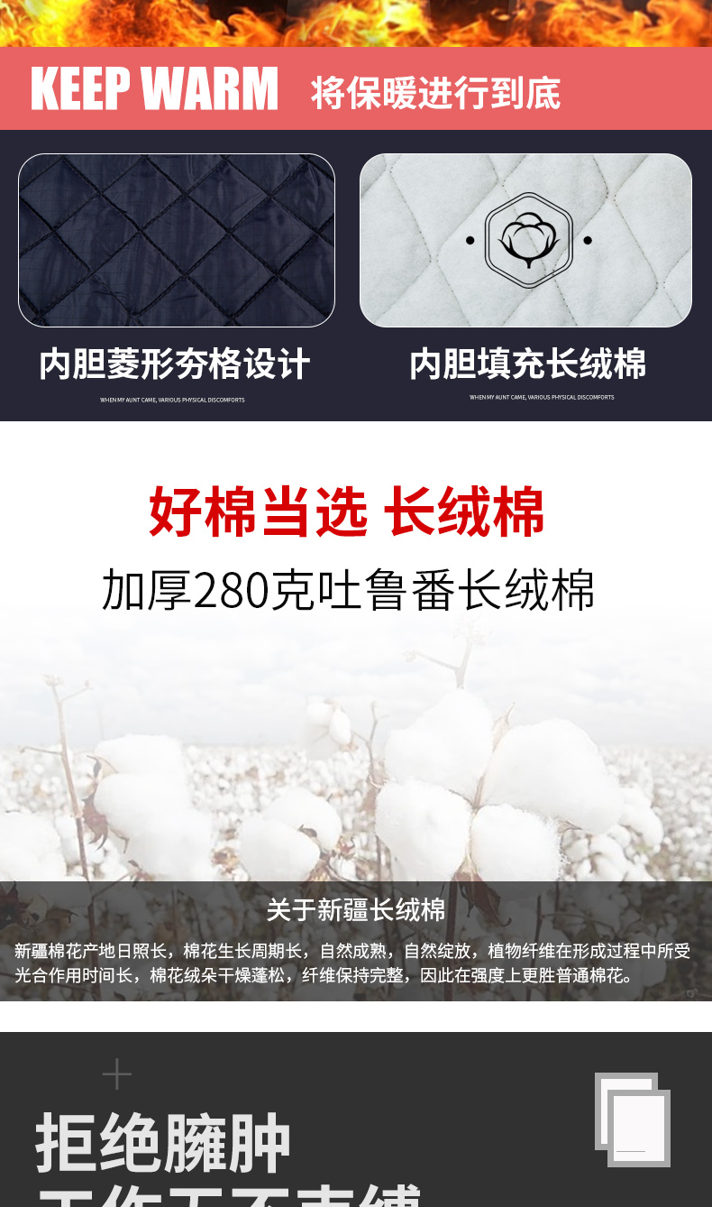 8896冷庫冷鏈專用防寒棉服