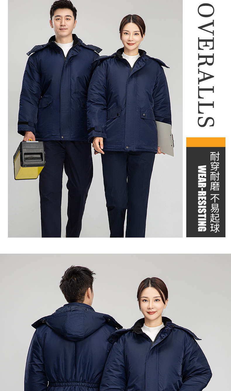 8896冷庫冷鏈專用防寒棉服