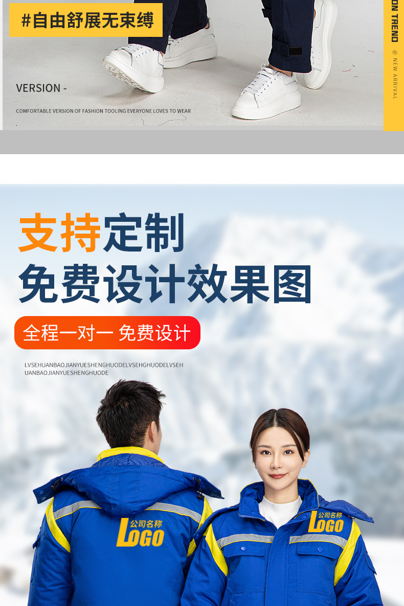 8897國際能源防靜電活棉棉衣