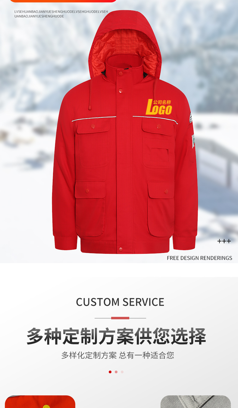 8899純棉防靜電夾克活棉棉衣