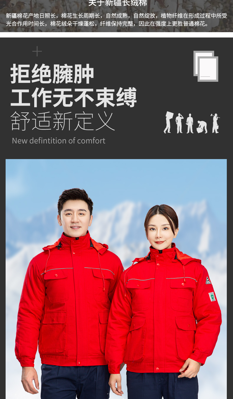 8899純棉防靜電夾克活棉棉衣