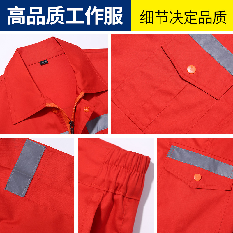 1001環(huán)衛(wèi)服