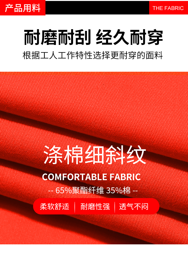 1002環(huán)衛(wèi)服