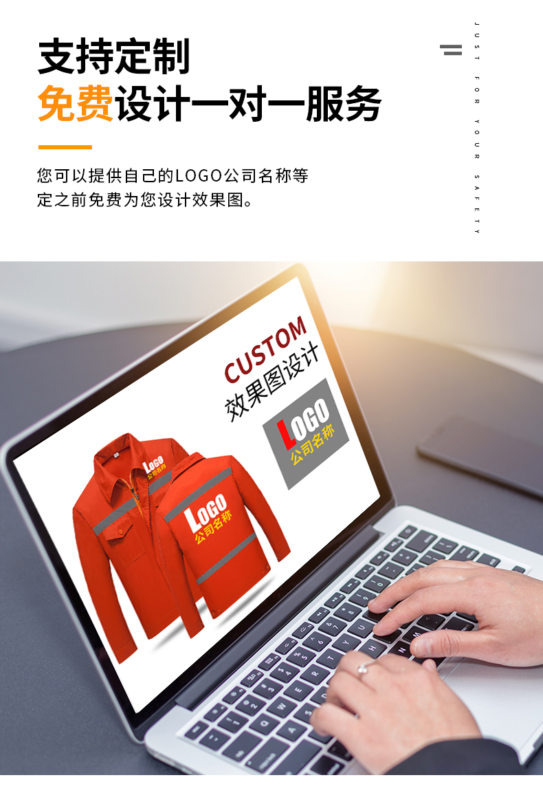 1002環(huán)衛(wèi)服