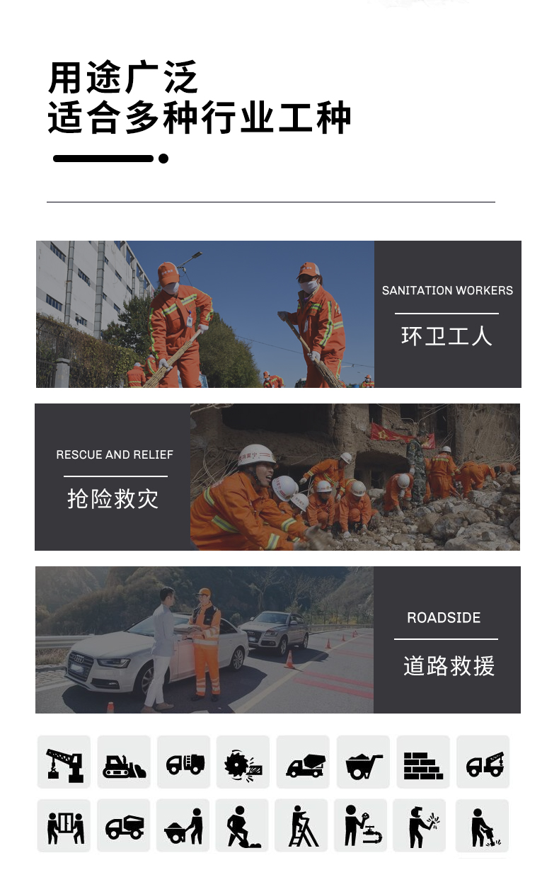 1002環(huán)衛(wèi)服