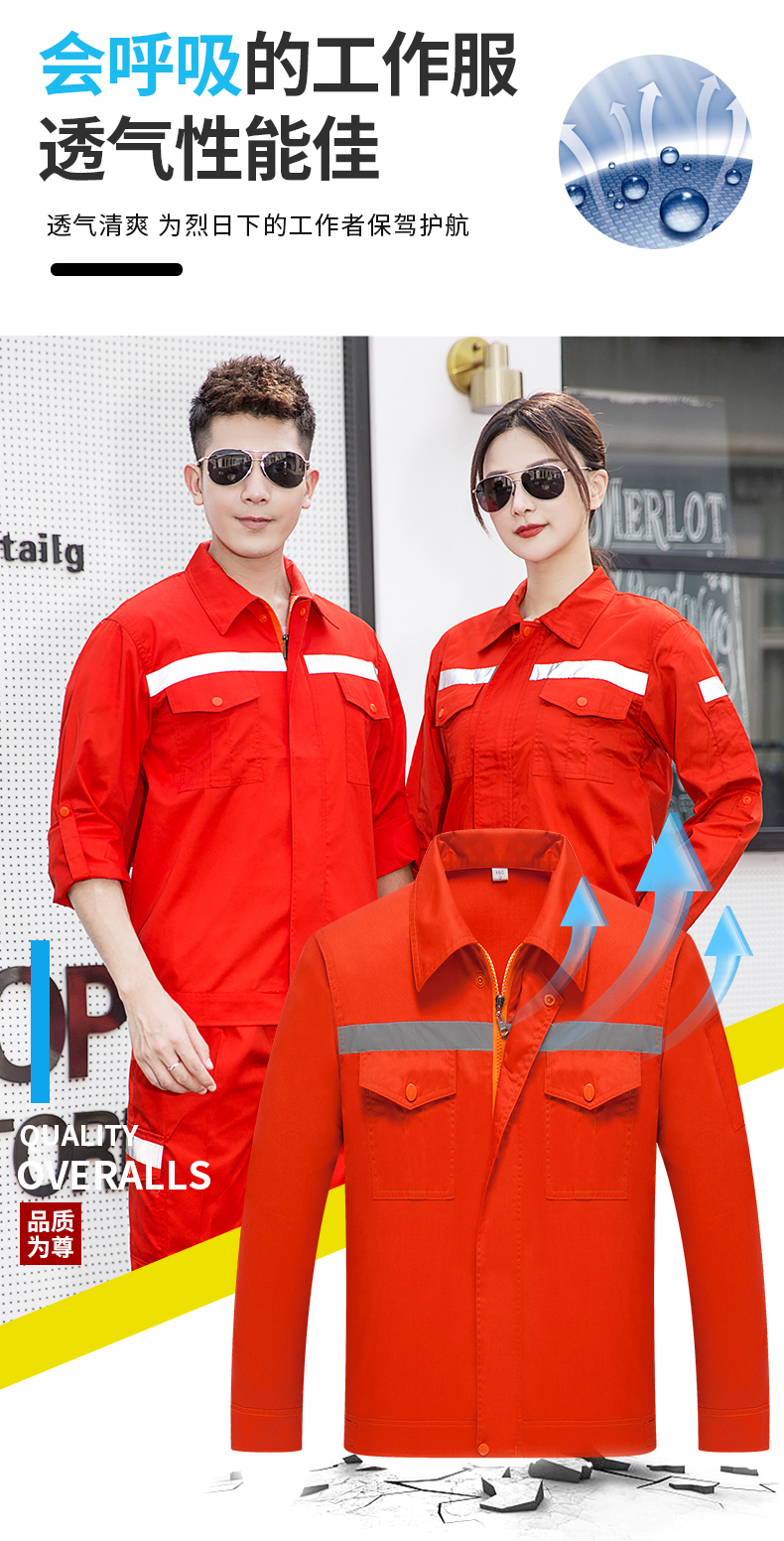 1002環(huán)衛(wèi)服