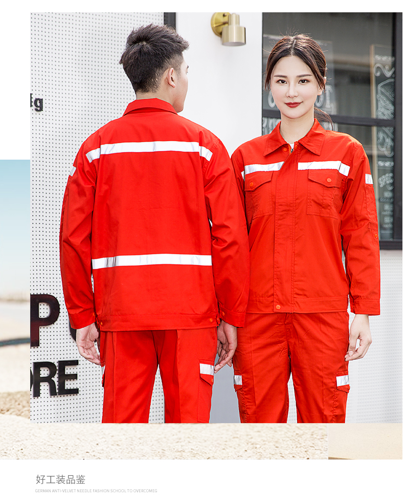 1002環(huán)衛(wèi)服