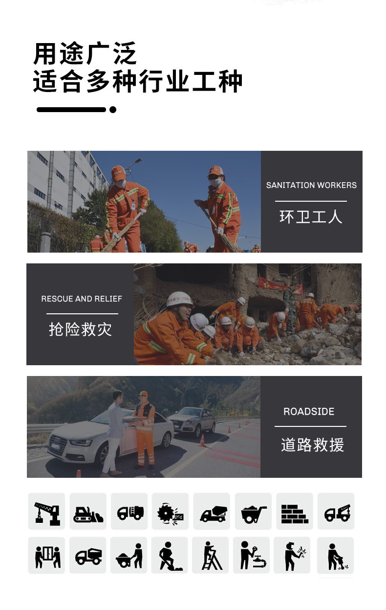 1005環(huán)衛(wèi)服