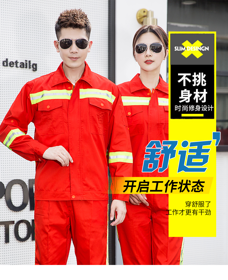 1006環(huán)衛(wèi)服