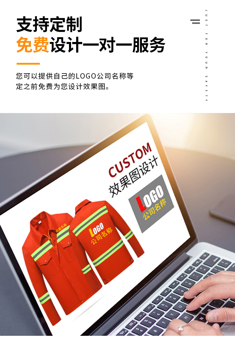 1006環(huán)衛(wèi)服