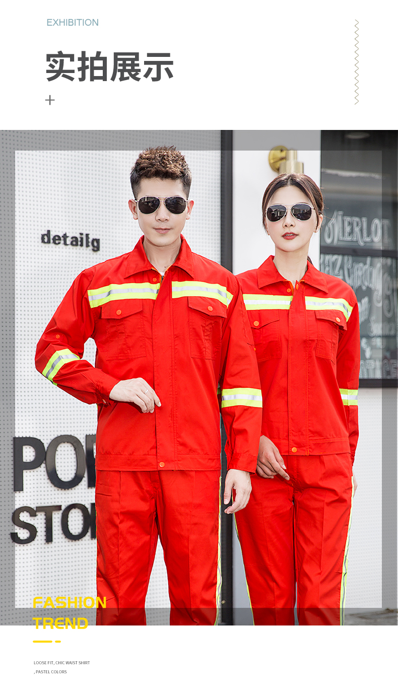 1006環(huán)衛(wèi)服