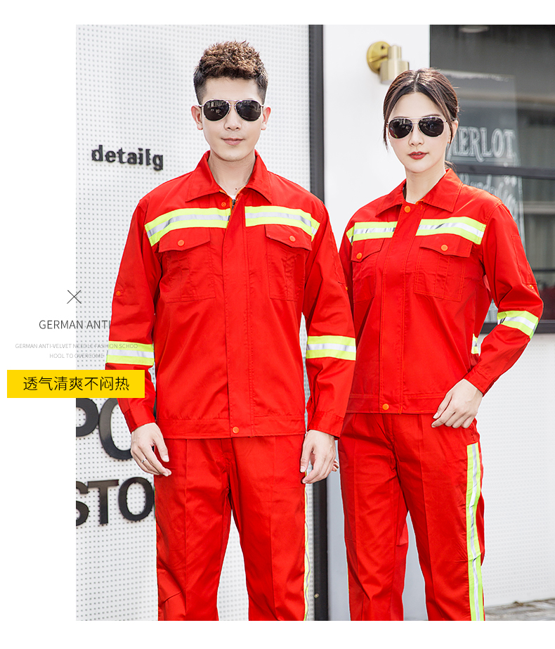 1006環(huán)衛(wèi)服