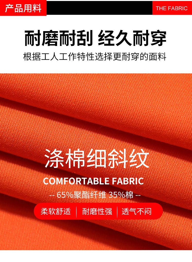 1007環(huán)衛(wèi)服